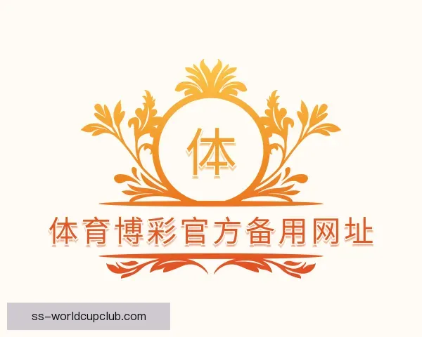 介绍体育博彩官方备用网址